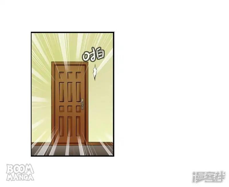 The Peerless Soldier Chapter 82 page 15 - Chapter 82