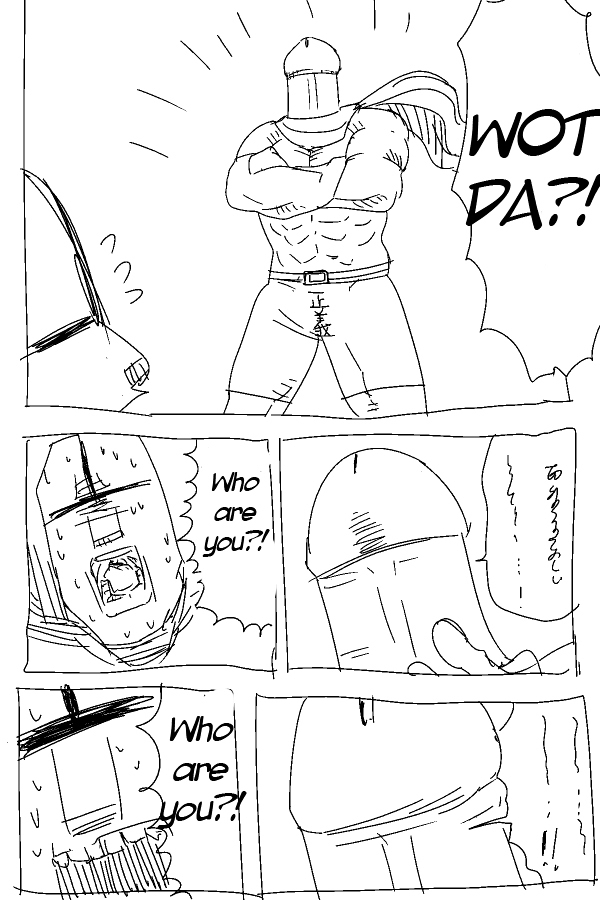 The Penisman Chapter 1 page 3 - Chapter 1