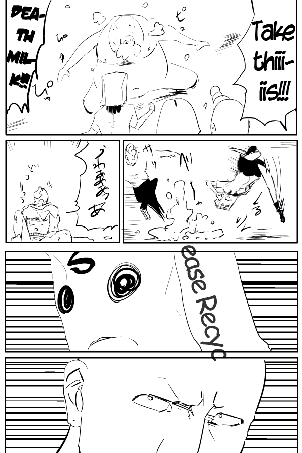 The Penisman Chapter 15 page 3 - Chapter 15