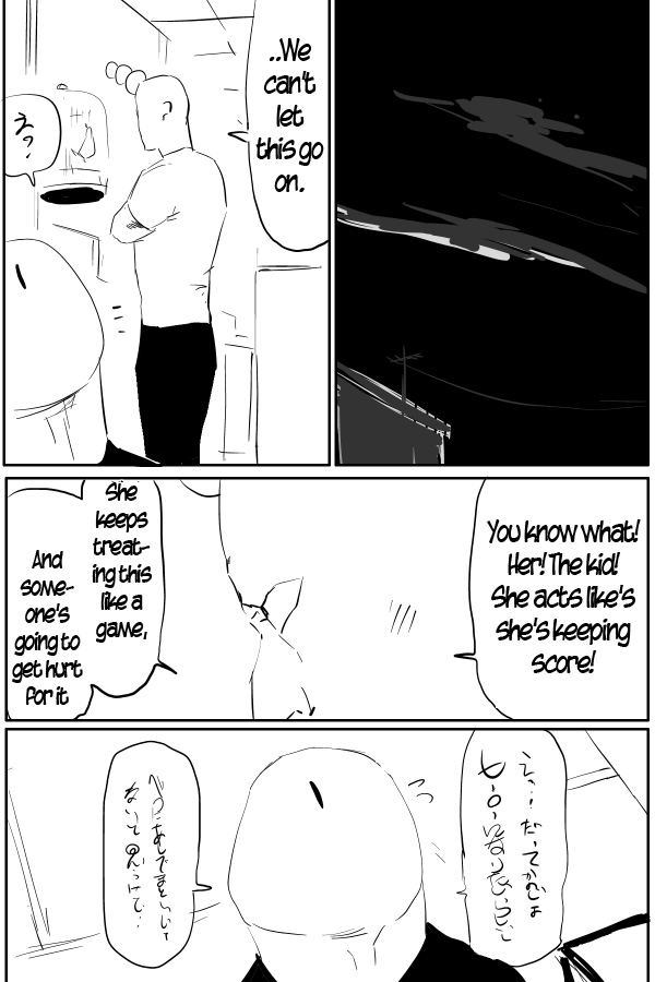 The Penisman Chapter 16 page 5 - Chapter 16