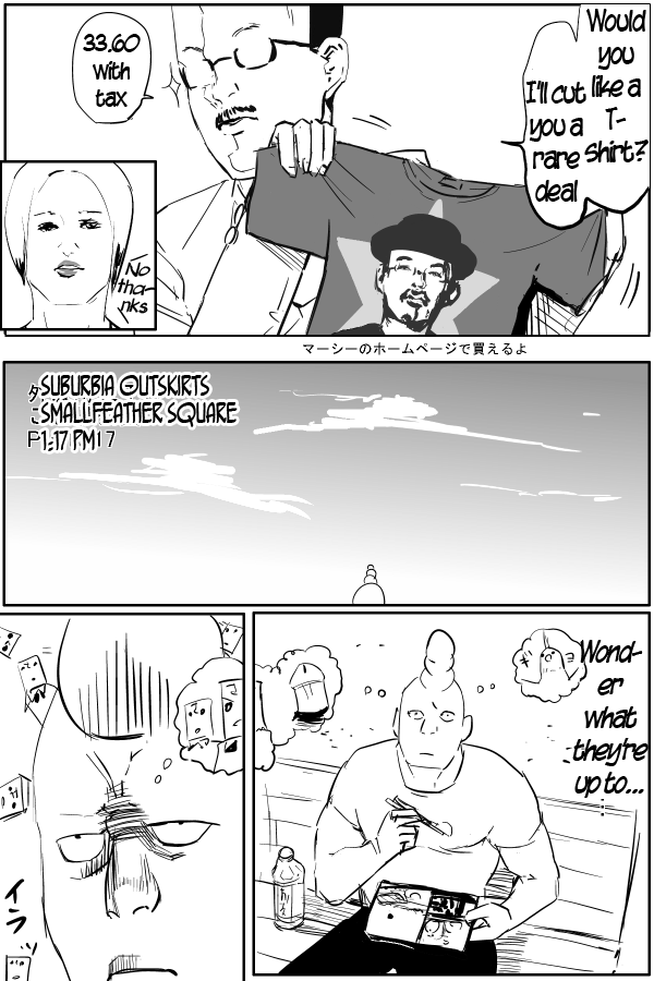 The Penisman Chapter 18 page 3 - Chapter 18