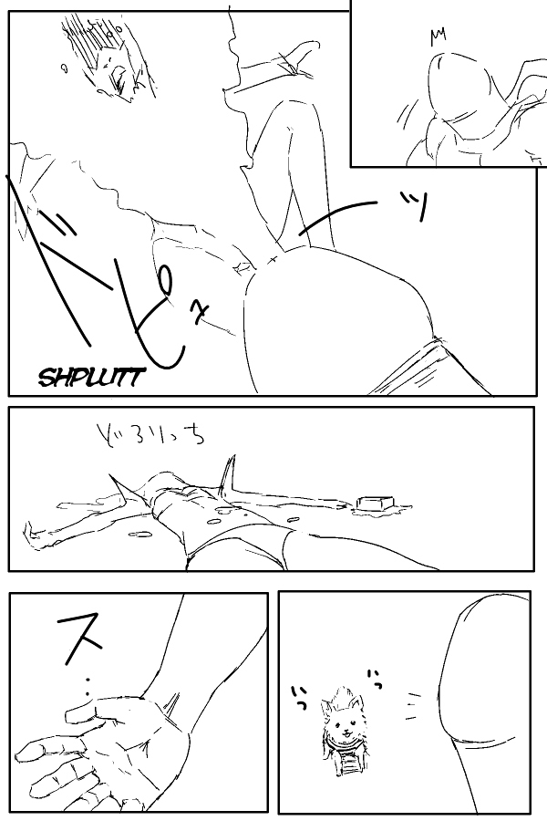 The Penisman Chapter 2 page 4 - Chapter 2
