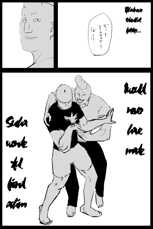 The Penisman Chapter 21 page 15 - Chapter 21