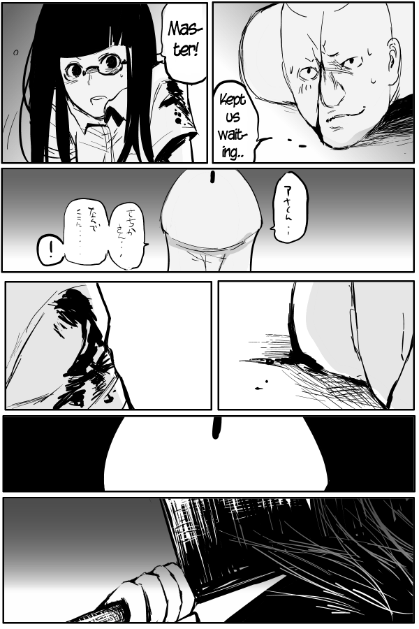 The Penisman Chapter 22 page 13 - Chapter 22