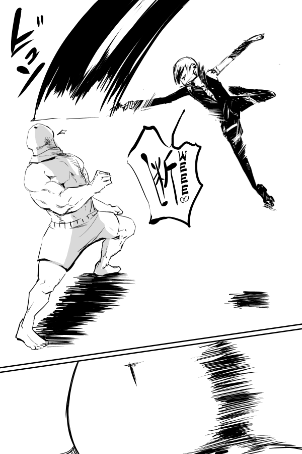 The Penisman Chapter 23 page 3 - Chapter 23