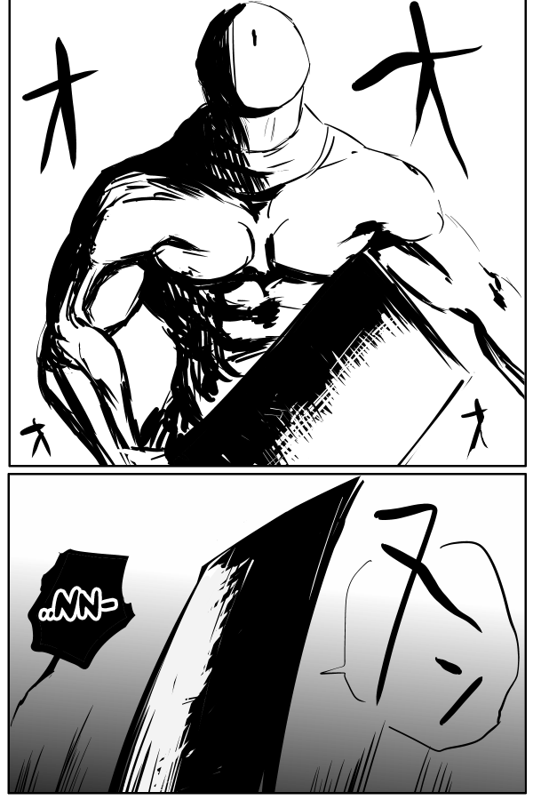 The Penisman Chapter 24 page 14 - Chapter 24