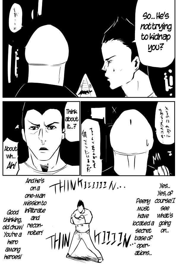 The Penisman Chapter 25.2 page 1 - Chapter 25.2