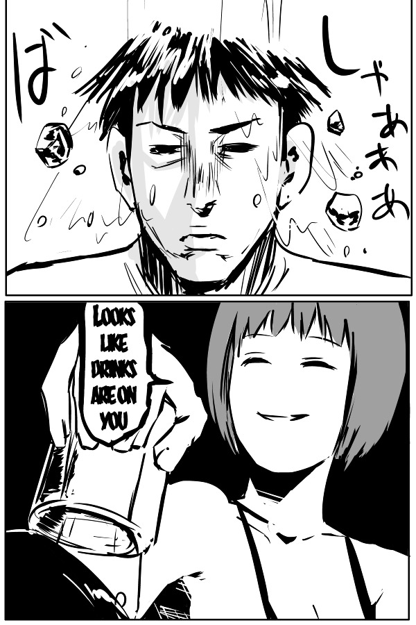 The Penisman Chapter 25.2 page 10 - Chapter 25.2