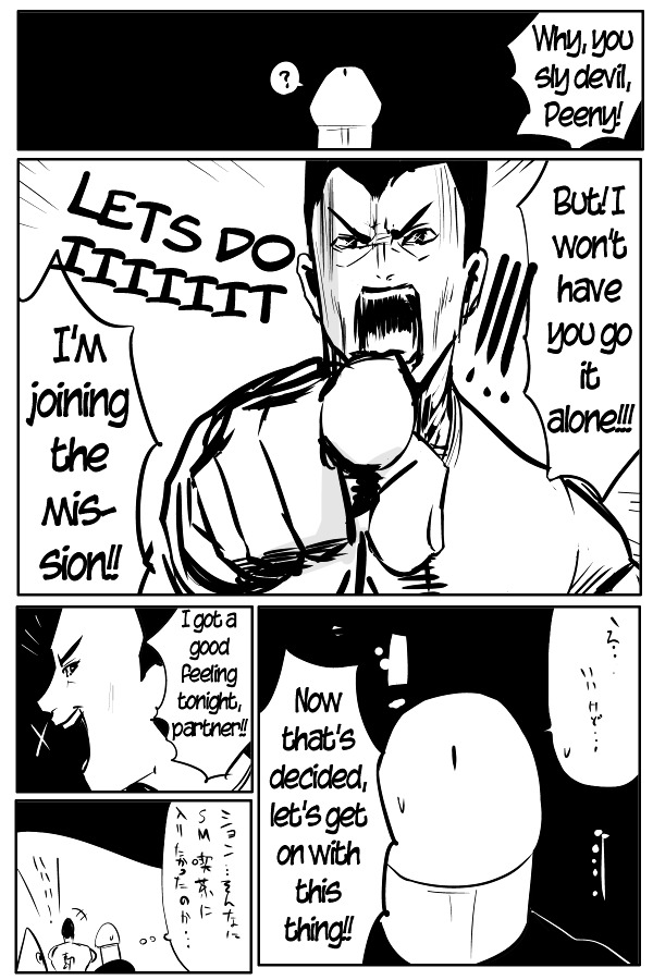 The Penisman Chapter 25.2 page 2 - Chapter 25.2