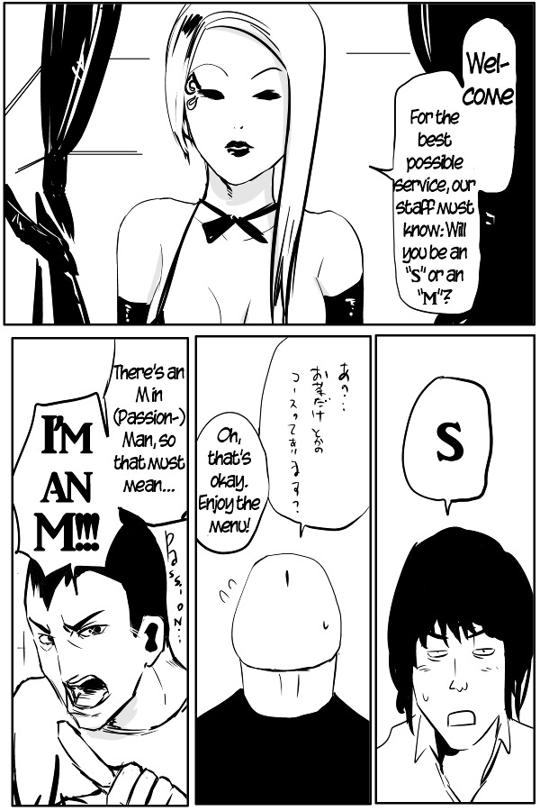 The Penisman Chapter 25.2 page 3 - Chapter 25.2