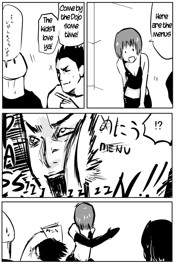 The Penisman Chapter 25.2 page 5 - Chapter 25.2