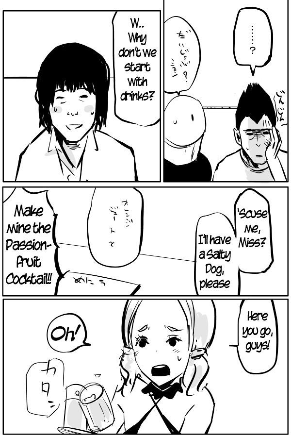 The Penisman Chapter 25.2 page 7 - Chapter 25.2
