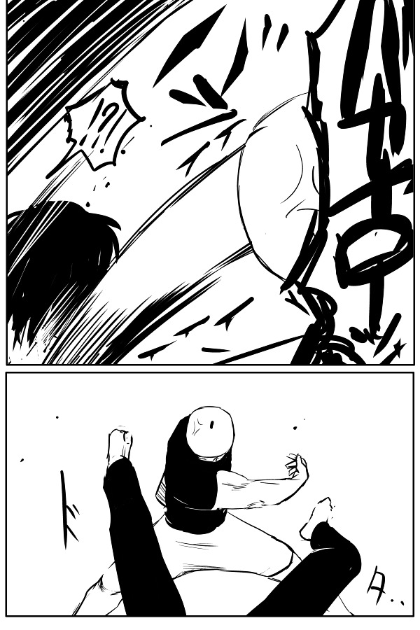 The Penisman Chapter 25 page 2 - Chapter 25