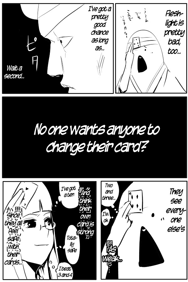 The Penisman Chapter 26 page 18 - Chapter 26