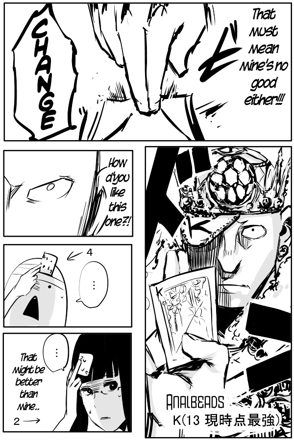 The Penisman Chapter 26 page 19 - Chapter 26