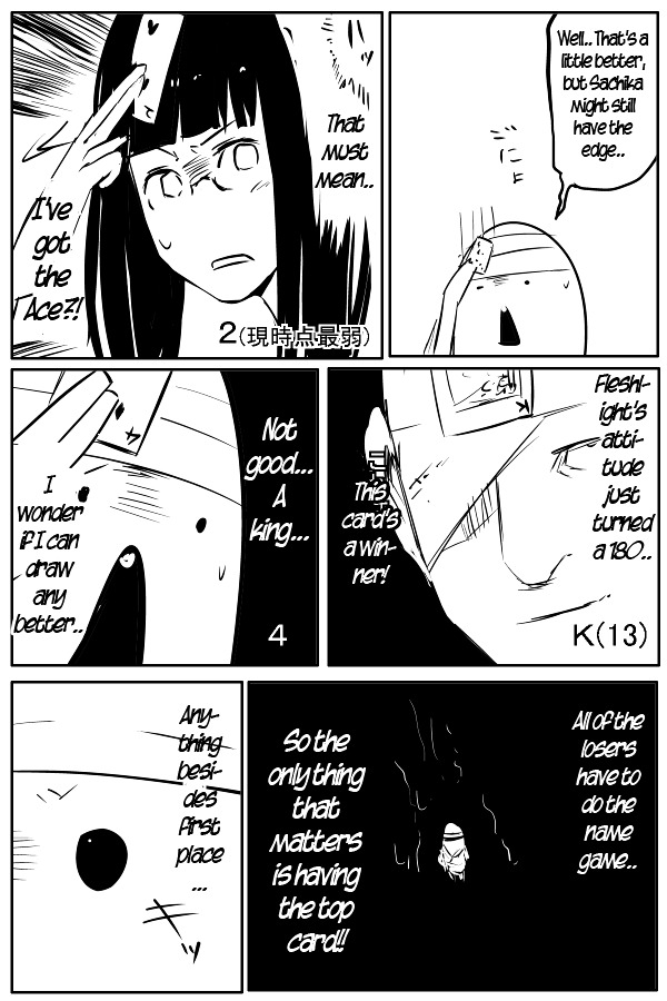 The Penisman Chapter 26 page 20 - Chapter 26