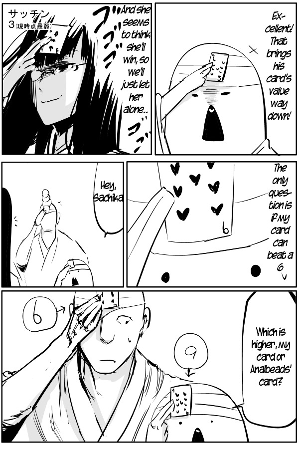 The Penisman Chapter 26 page 9 - Chapter 26