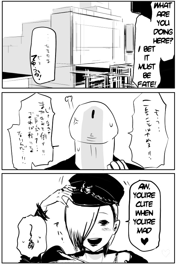 The Penisman Chapter 27 page 19 - Chapter 27