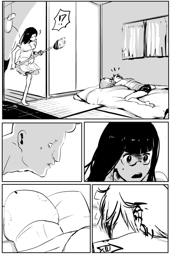 The Penisman Chapter 32 page 7 - Chapter 32