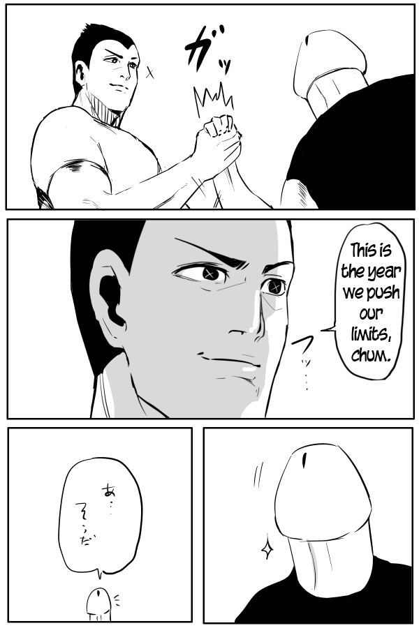 The Penisman Chapter 33 page 2 - Chapter 33