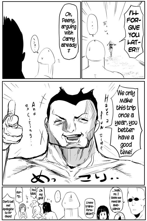The Penisman Chapter 34 page 14 - Chapter 34