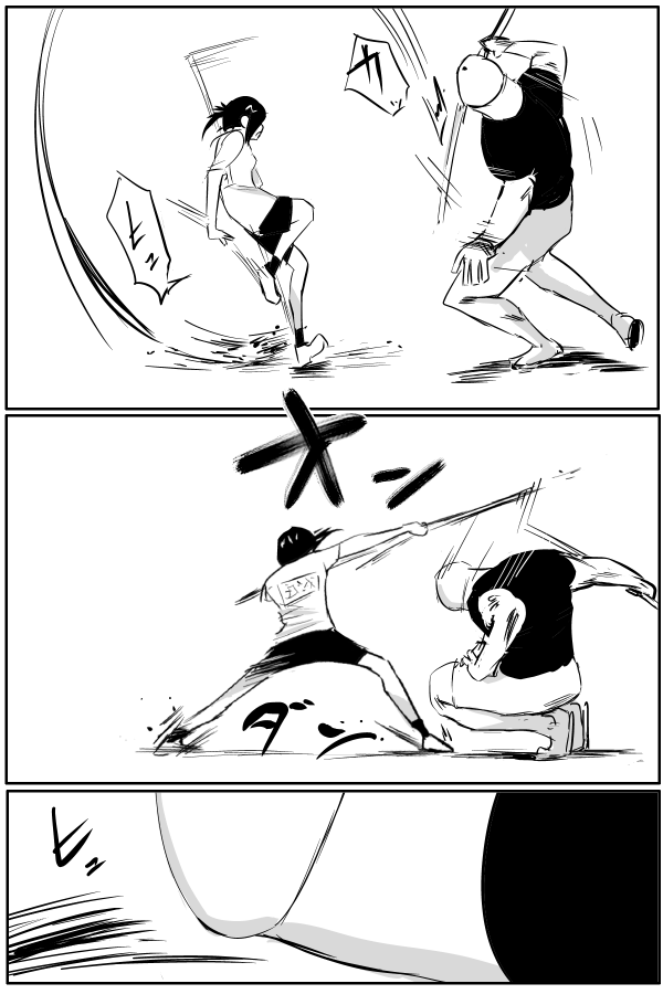 The Penisman Chapter 38 page 3 - Chapter 38