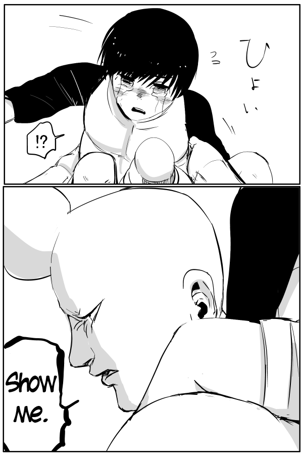 The Penisman Chapter 45 page 4 - Chapter 45