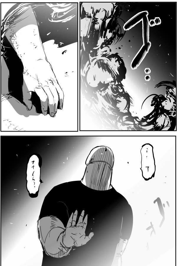 The Penisman Chapter 46 page 10 - Chapter 46