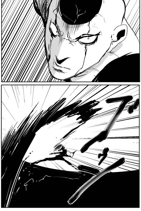 The Penisman Chapter 47 page 1 - Chapter 47
