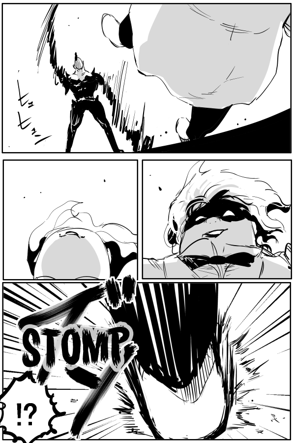 The Penisman Chapter 48 page 1 - Chapter 48