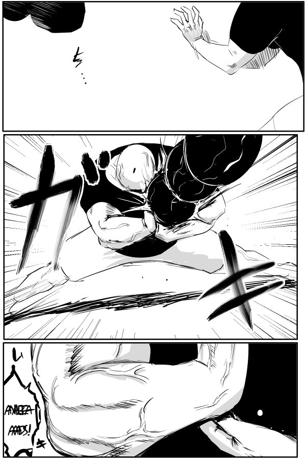 The Penisman Chapter 48 page 18 - Chapter 48