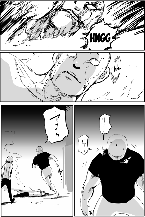 The Penisman Chapter 48 page 20 - Chapter 48