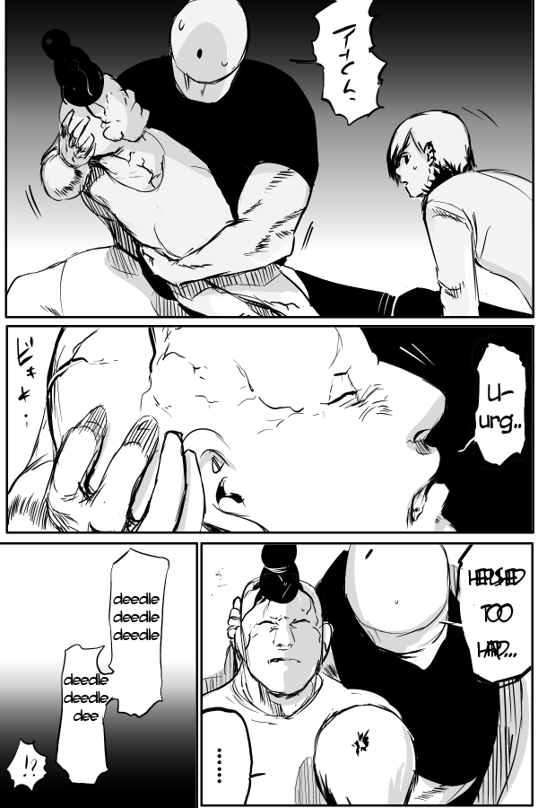 The Penisman Chapter 49 page 1 - Chapter 49