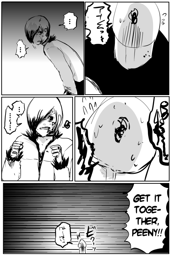 The Penisman Chapter 49 page 12 - Chapter 49