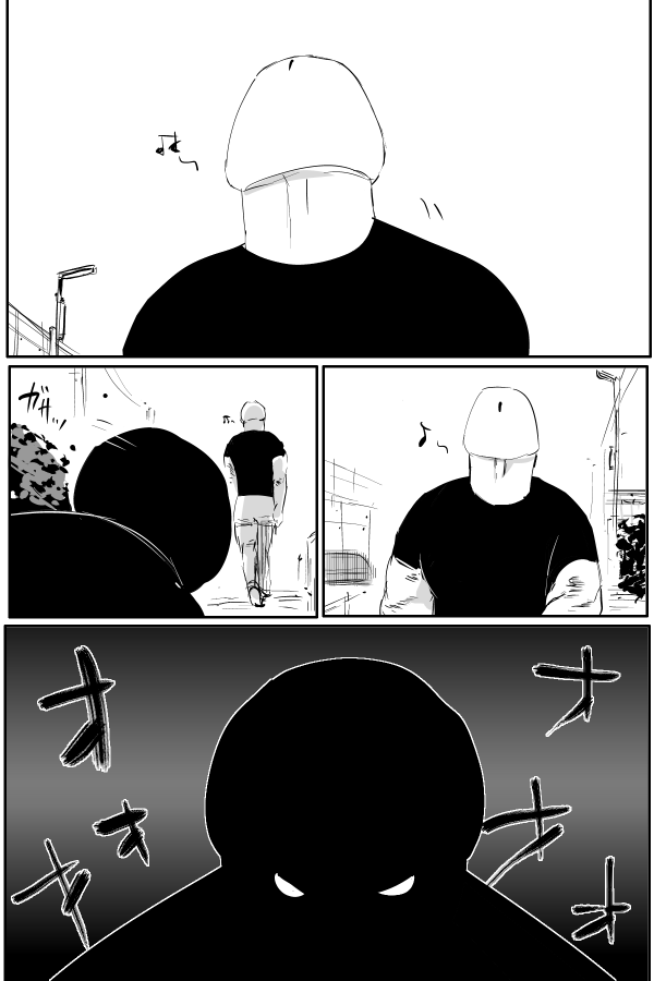 The Penisman Chapter 51 page 1 - Chapter 51