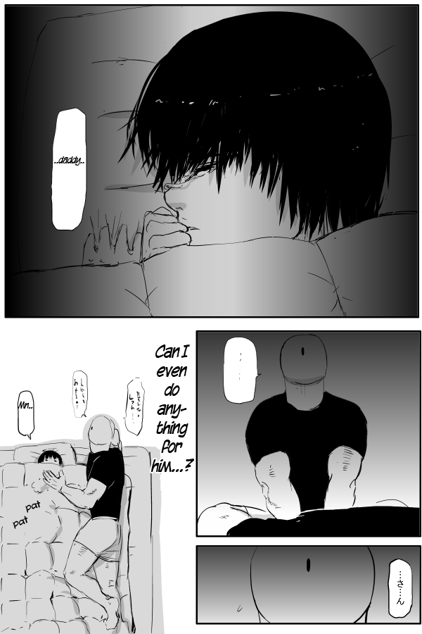 The Penisman Chapter 51 page 14 - Chapter 51