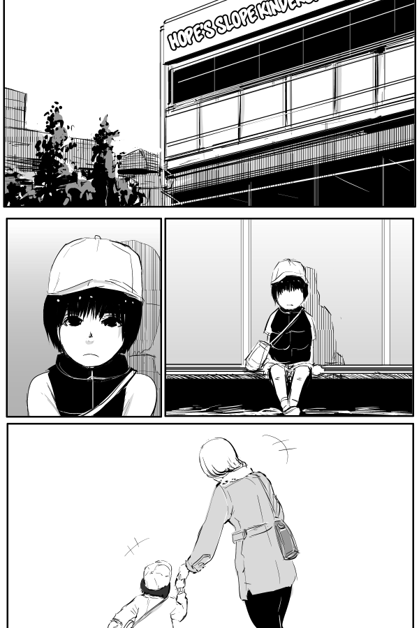 The Penisman Chapter 51 page 5 - Chapter 51