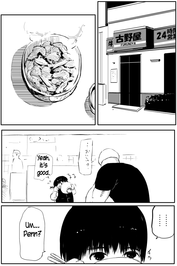 The Penisman Chapter 51 page 7 - Chapter 51