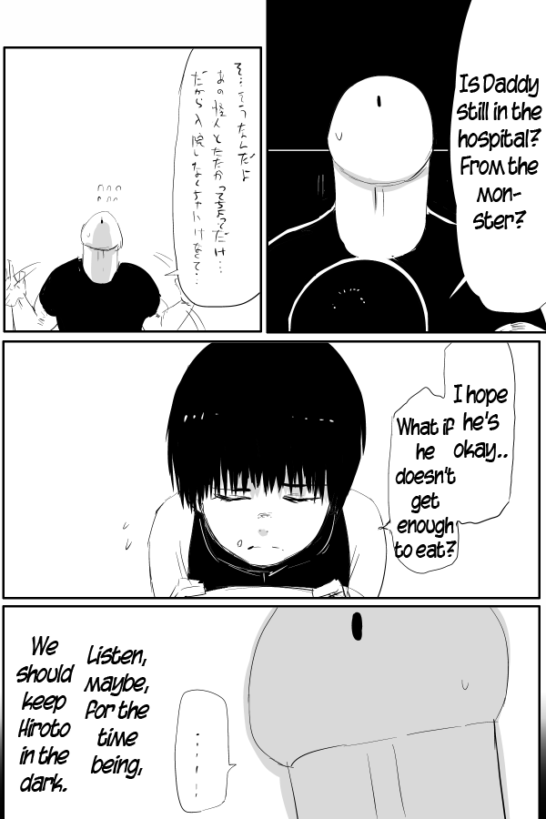 The Penisman Chapter 51 page 8 - Chapter 51