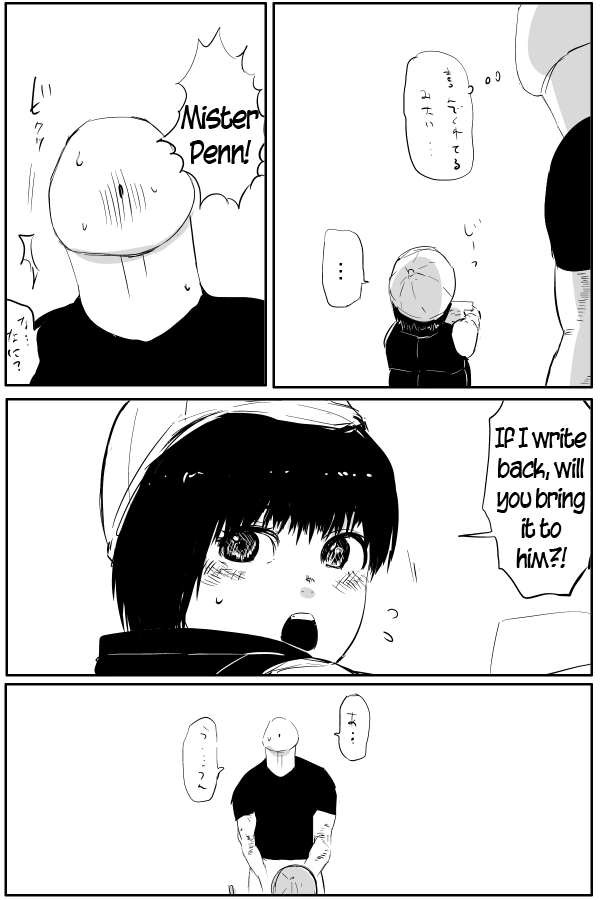 The Penisman Chapter 52 page 10 - Chapter 52