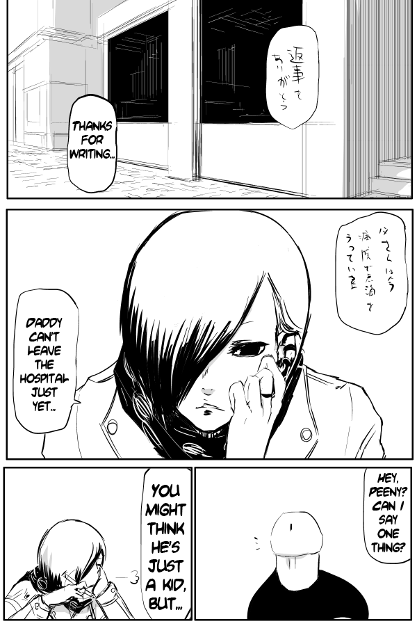 The Penisman Chapter 52 page 11 - Chapter 52