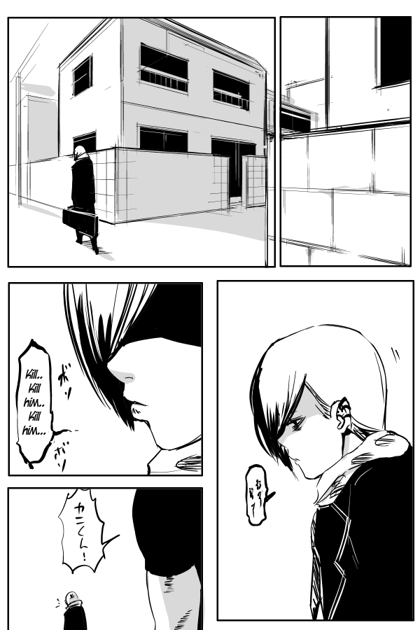 The Penisman Chapter 54 page 1 - Chapter 54