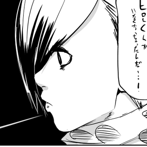 The Penisman Chapter 54 cover
