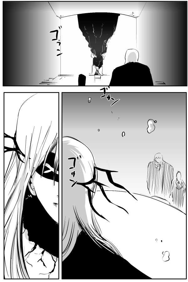 The Penisman Chapter 56 page 11 - Chapter 56