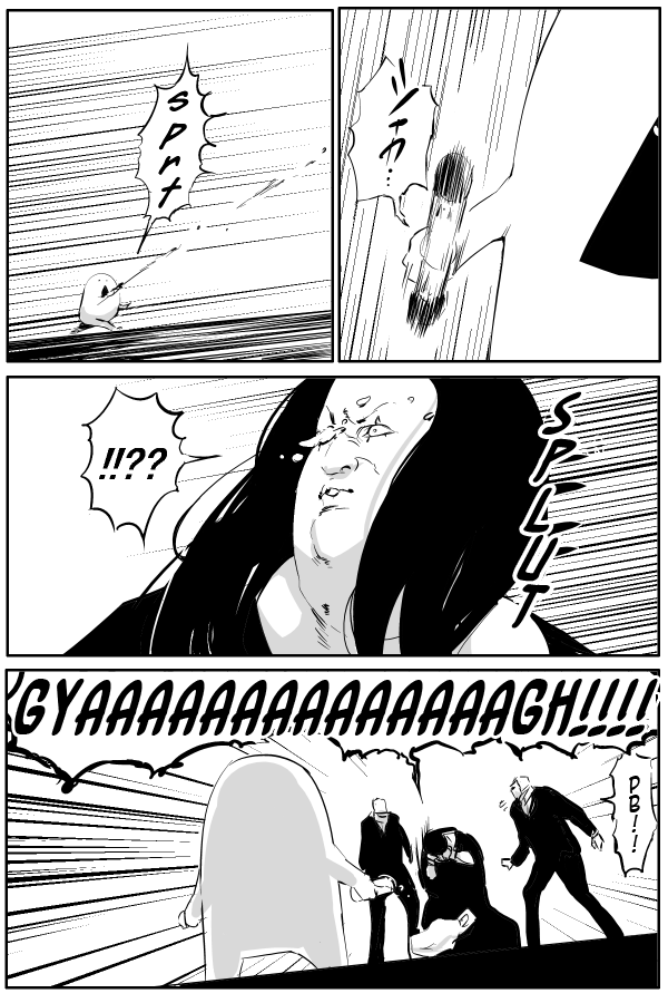 The Penisman Chapter 59 page 1 - Chapter 59