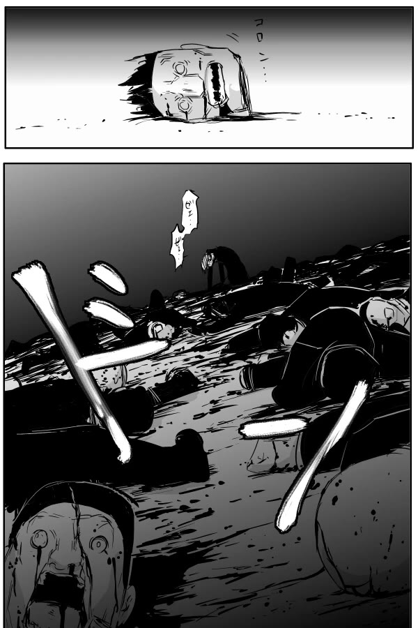 The Penisman Chapter 60 page 13 - Chapter 60
