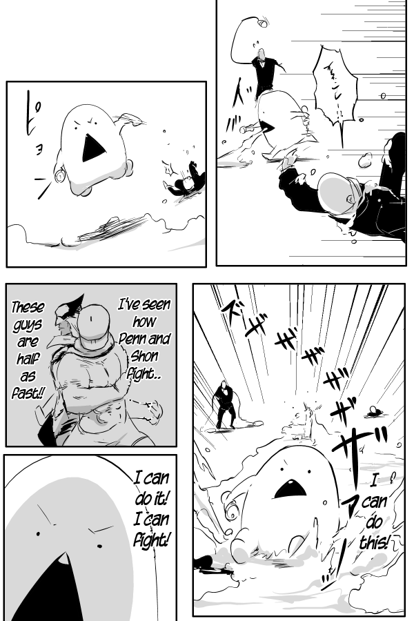 The Penisman Chapter 60 page 3 - Chapter 60