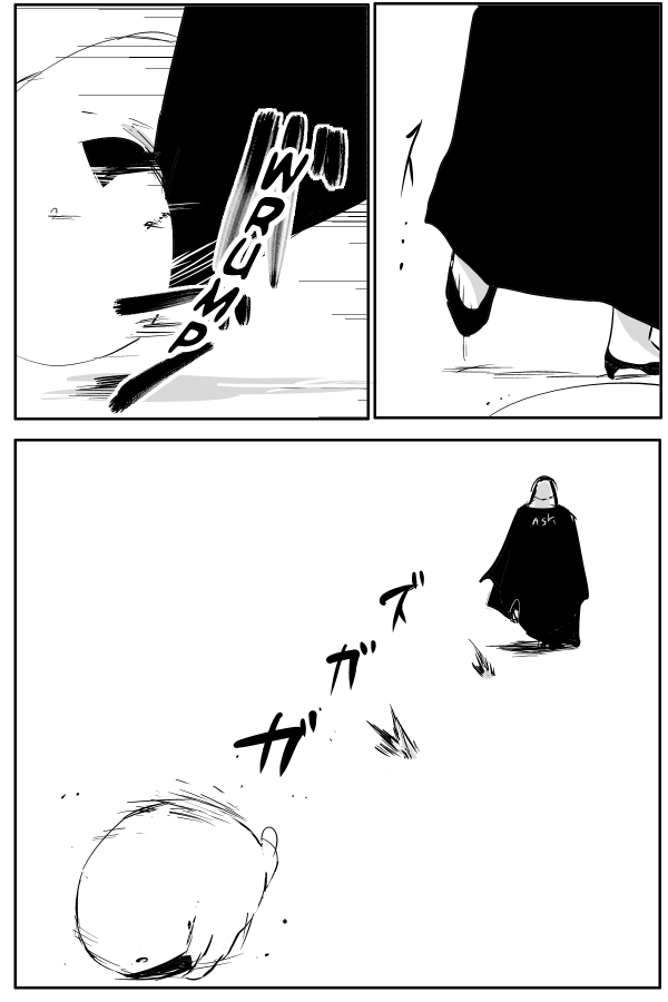 The Penisman Chapter 61 page 2 - Chapter 61