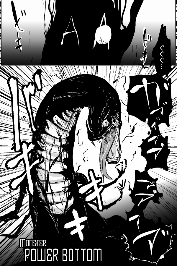 The Penisman Chapter 62 page 16 - Chapter 62