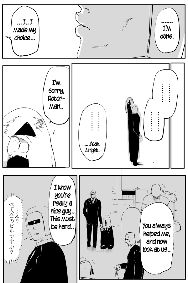 The Penisman Chapter 62 page 3 - Chapter 62